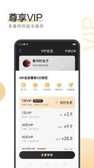 爱游戏综合APP下载